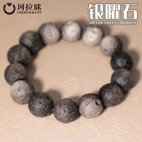 珂拉咪 天然银曜石手链男女款 星球陨石月球猫眼黑曜石水晶手串