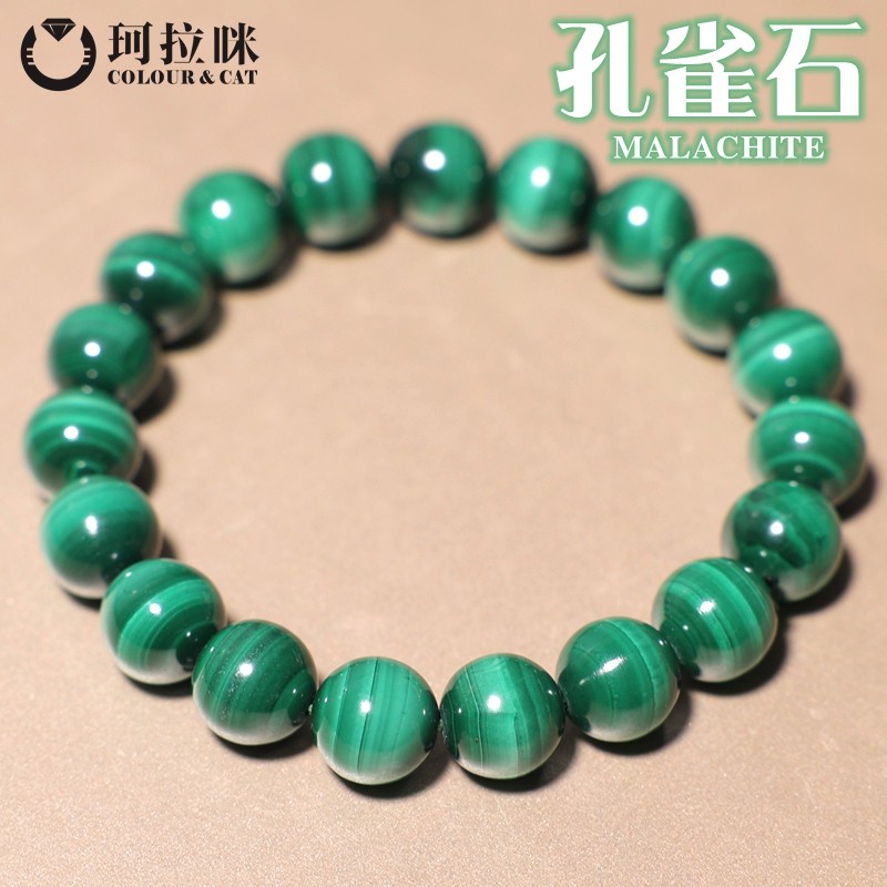 珂拉咪天然孔雀石手链手串