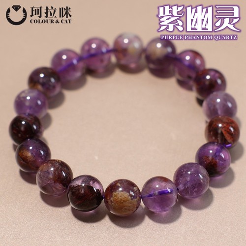 珂拉咪天然紫钛晶手链单圈水晶