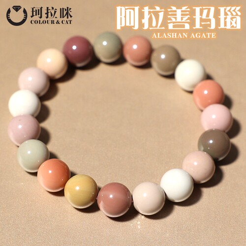 阿拉善玛瑙手串珂拉咪
