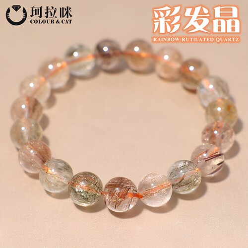 彩发晶手链ColourCAT天然手串