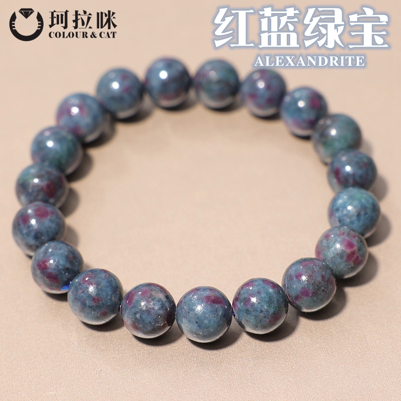 天然红蓝绿宝手链手串珂拉咪