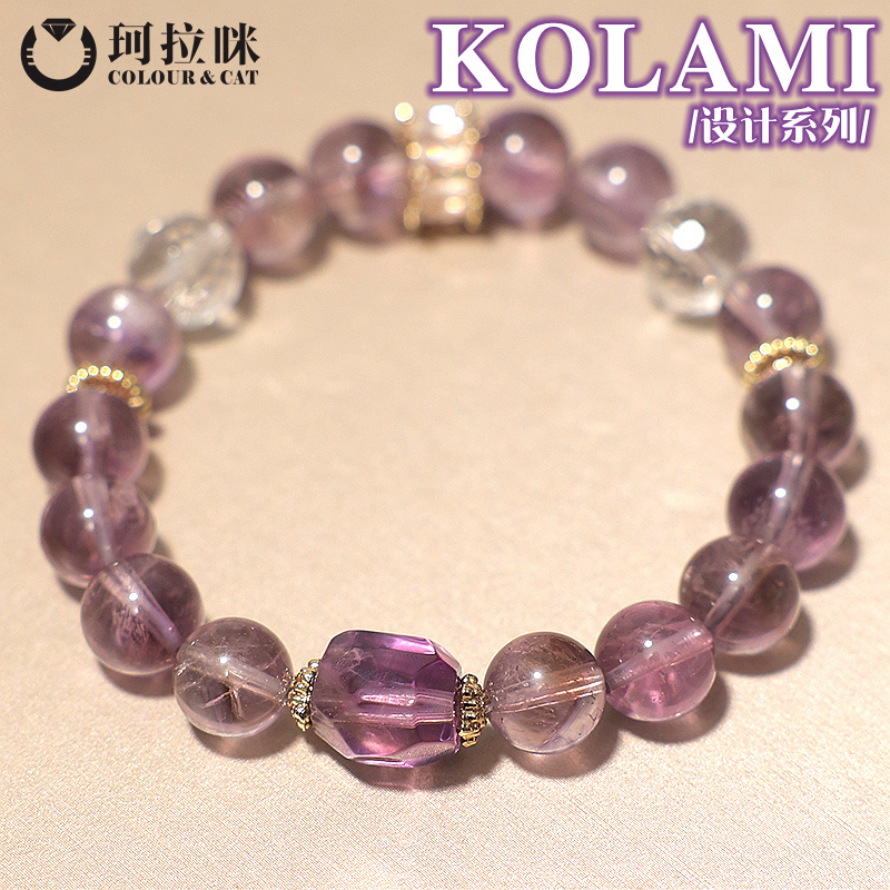 珂拉咪 天然紫水晶白水晶手链女 单圈白阿塞水晶手串礼物设计系列