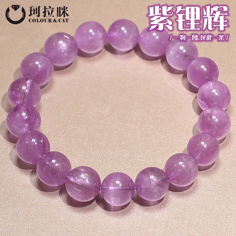 珂拉咪/K21 天然巴西紫锂辉手链男女款 拉丝猫眼水晶手串一物一图