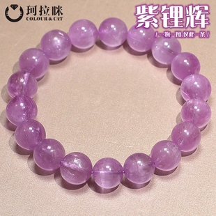 拉丝猫眼水晶手串一物一图 天然巴西紫锂辉手链男女款 珂拉咪 K21