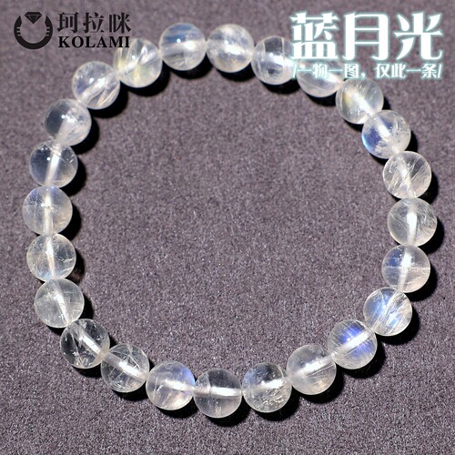 珂拉咪/K286天然印度料蓝月光石手链女 颗颗蓝光水晶手串一物一图