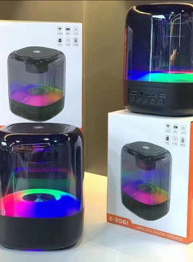 变幻呼吸灯蓝牙音箱宇时代多功能