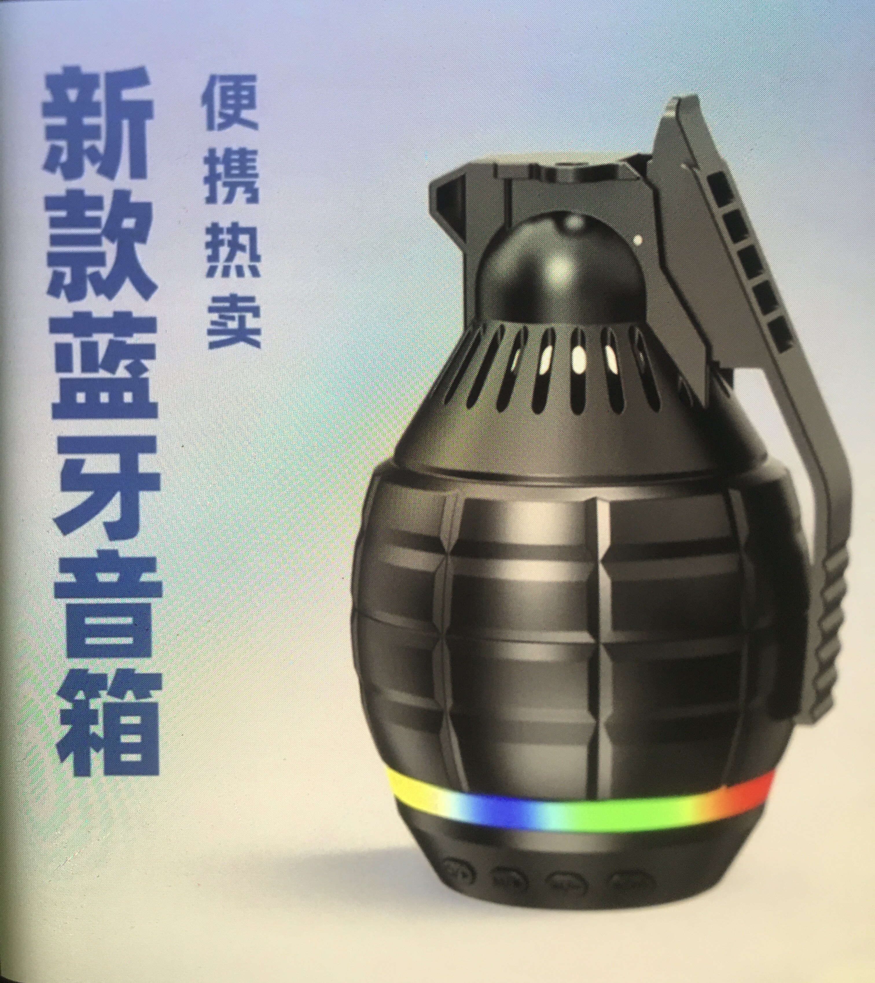 新款仿手雷蓝牙音响带挂钩可充电FM收音机便携可插卡户外低音炮