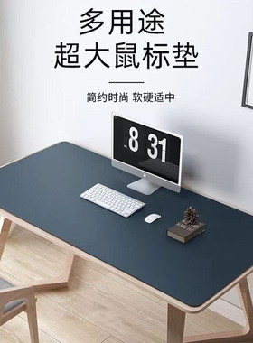 威尔well桌垫超大号电脑笔记本办公桌垫防水写字台配贝肯特学习桌
