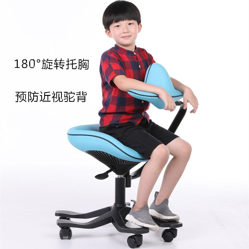 儿童学习椅可升降防近视防驼背