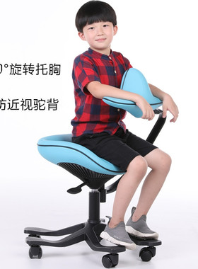 简约儿童学习椅可升降人体坐姿矫正坐凳防驼背脚踏椅可调节防近视