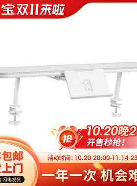 Wellergo威尔儿童书桌小书架简约智学库学习桌青节贝肯特美好童年