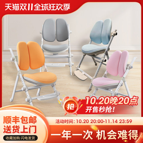 威尔well带logo防伪标学习脚踏椅