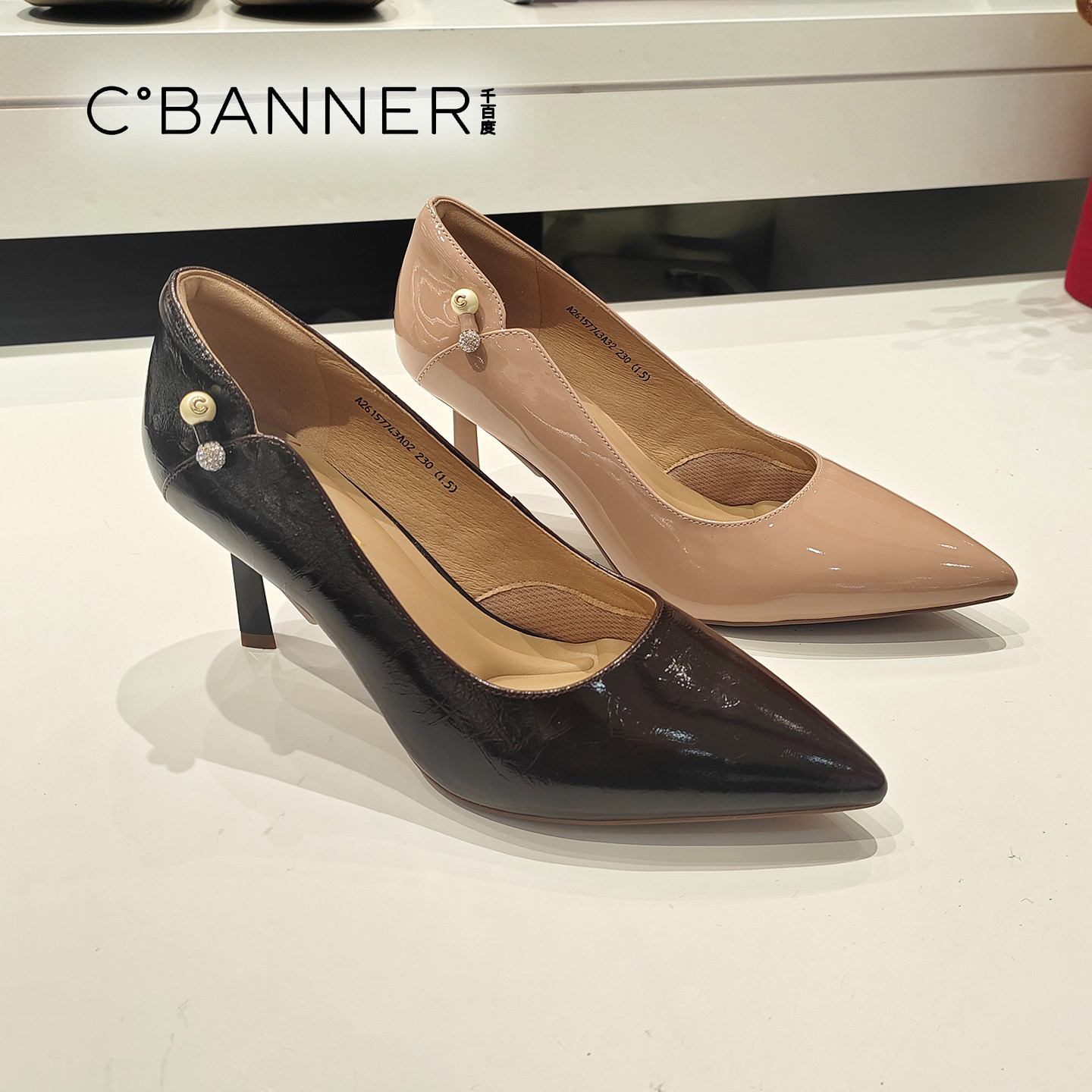 千百度2026春新款珍珠尖头浅口单鞋女细高跟漆皮通勤鞋 A26157743