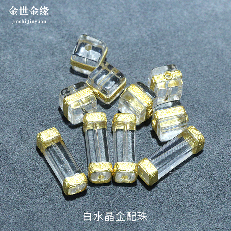 古法黄金手工方糖白水晶24k