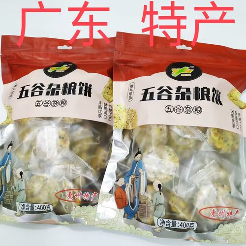 粤鸿五谷杂粮饼广东惠州特产糕点