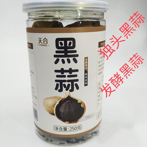 天合黑蒜发酵黑蒜独头黑蒜即食煲汤送礼特产零食品250克/罐黑大蒜