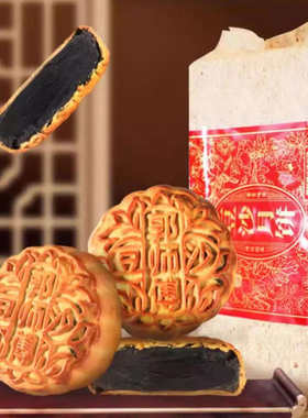 郭师傅月饼豆沙月非遗技艺传承