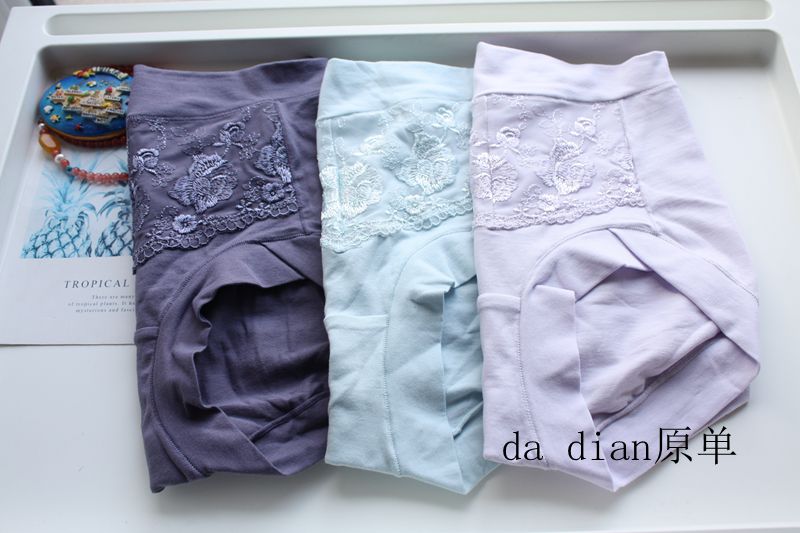 日本棉混女速干包臀刺绣平角内裤