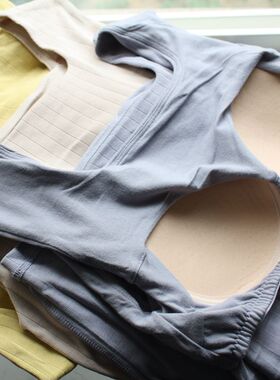 免穿文胸带杯背心 出口日单棉混宽带方领透气孔薄杯打底居家内衣