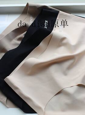 韩国订单瑜伽无痕女内裤莱卡纯色