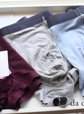 高端出口日单男士莫代尔平角内裤柔软透气无痕纯色简约舒适大码N8