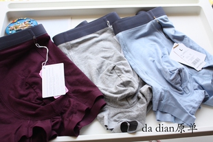 柔软透气无痕纯色简约舒适大码 高端出口日单男士 莫代尔平角内裤