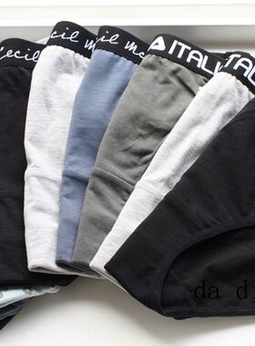 宽腰边固定不勒 外贸出口日单中低腰棉混速干女生运动包臀内裤B1