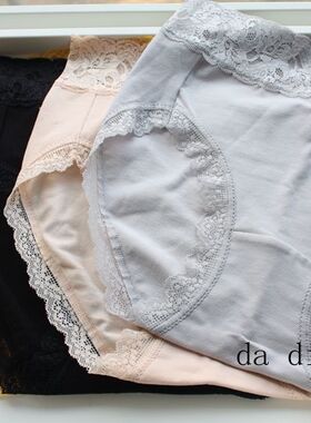 甜美印花蕾丝边无痕  外贸出口日单中腰纯棉舒适包臀女士内裤C94