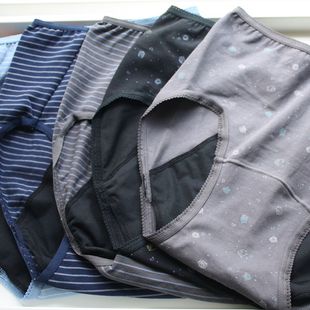 外贸生理内裤 A11 出口日本原单进口防漏层消臭中腰纯棉夜用女大码
