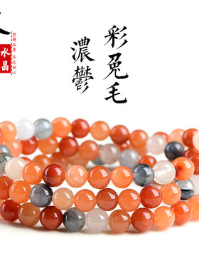 久雅水晶 天然浓郁彩兔毛多圈圆珠手链  多彩色兔毛佛珠手串 批发
