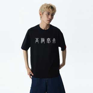 T恤vintage高街圆领半袖 XDFM 国潮否极泰来创意字母纯棉宽松短袖
