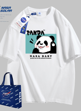 NASA SOLAR新款夏季男女款可爱熊猫印花重磅短袖纯棉T恤宽松上衣