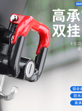 电动车挂钩带锁强力承重挂物勾
