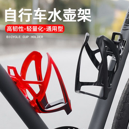 自行车水壶架骑行单车配件大全