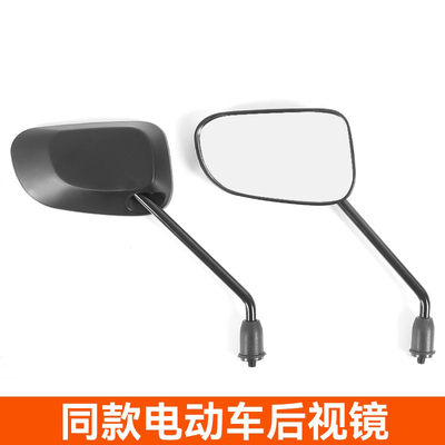 电动车后视镜雅迪E8莱达同款冠能反光镜电瓶自行车单个倒车镜通用