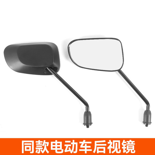 电动车后视镜雅迪E8莱达同款冠能反光镜电瓶自行车单个倒车镜通用