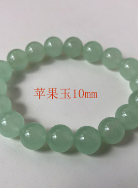 其它女优化无自然好看玉髓便宜