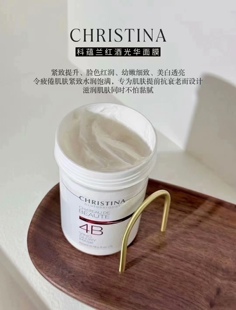 红酒4b面膜送面膜贴片 christina科蕴 兰红酒4b面膜抗衰面膜膏