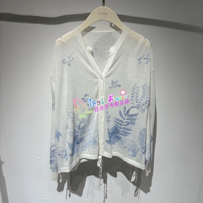 FZ530034005 飞鸟和新酒2025年夏款国内专柜正品代购 针织开衫