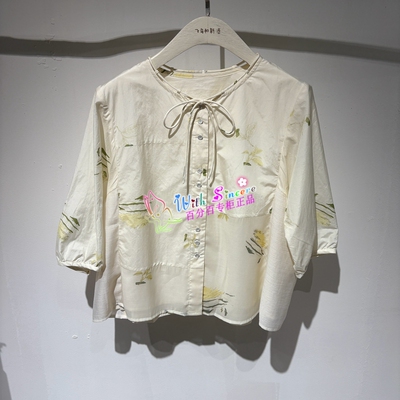 FZ530082013 飞鸟和新酒专柜正品代购2025年夏季新款休闲衬衫