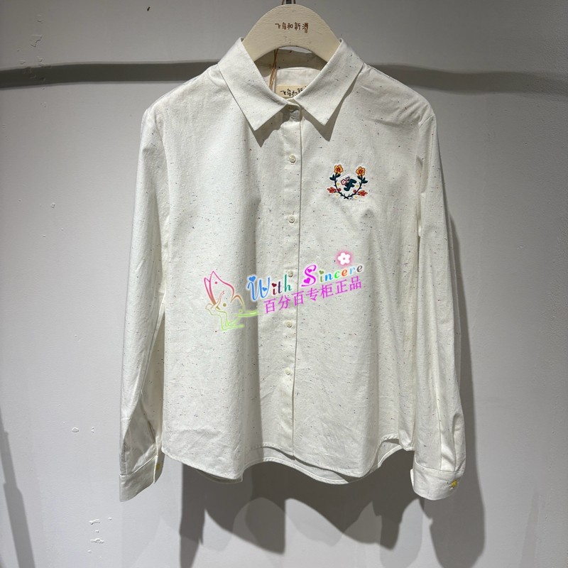 飞鸟和新酒 专柜正品代购 2025年冬季新款 休闲衬衫 FZ57082006