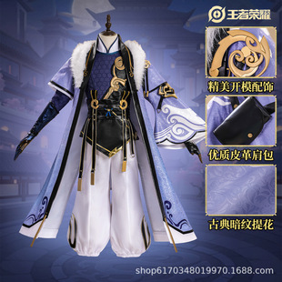漫之境 王者荣耀孙权cos服游戏二次元套装工厂直发一件代发