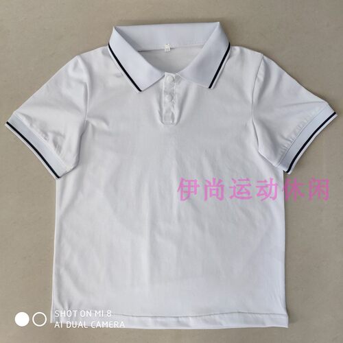 北京小学同款校服纯棉珠地网眼学生男女款短袖T恤可印各分校校标 - 封面