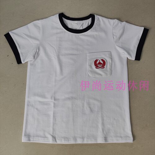 春秋夏季新品北京育才学校同款纯棉运动休闲校服团体服儿童套装