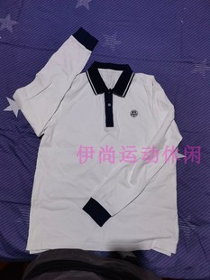 新款纯棉白色长袖T恤同北京四中长袖校服同款