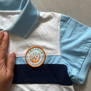 夏秋冬咸阳市渭城区风轮小学纯棉短袖T恤长裤男生女生校服同款