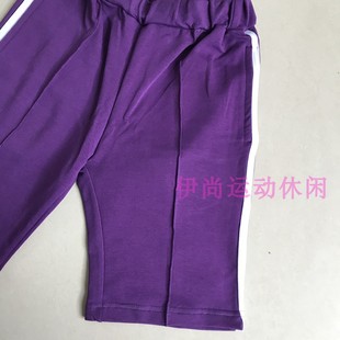 夏季紫色短裤有裤线儿童短裤休闲裤男女童宽松运动同款校裤