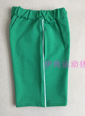 夏季短裤学生同款校服运动纯棉