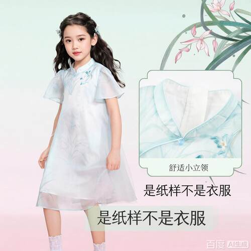 女童新中式改良旗袍裁剪图纸DIY